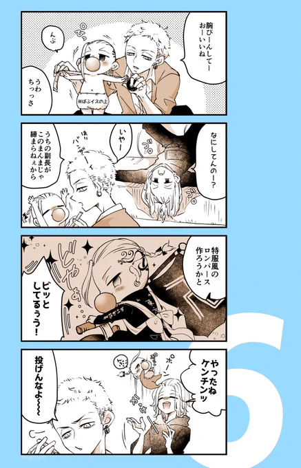 ばぶけんとみつや https://t.co/JcPvwsUP6B 