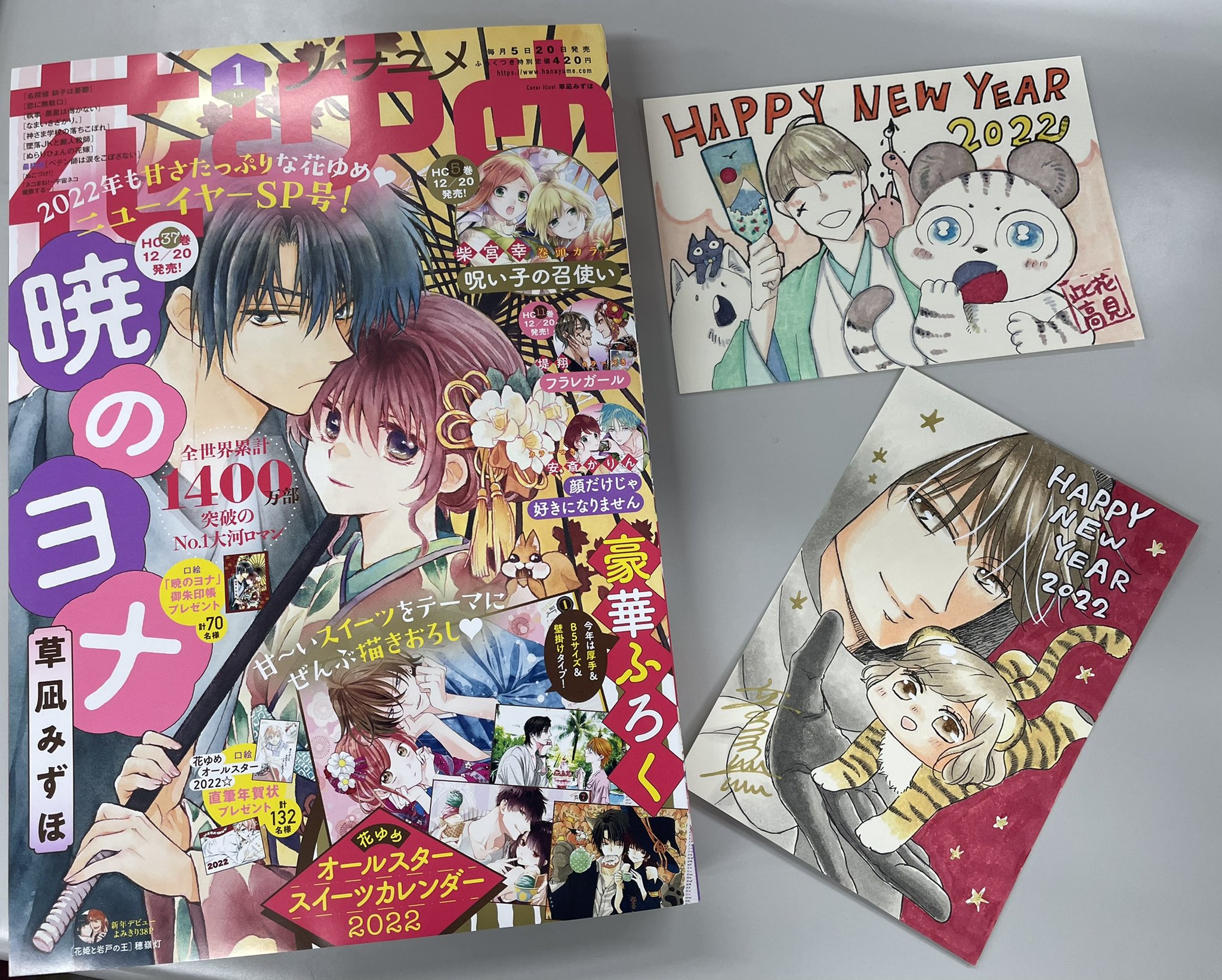 音久無 黒星7巻11 19発売 Noisecube Twitter