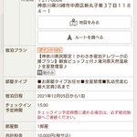 ツイートに含まれる画像