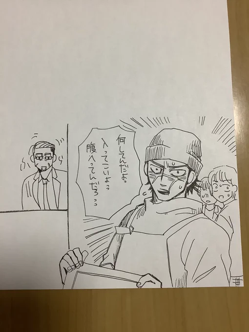 きっとノラサラリーマンの尾ガタ氏に
ご飯食べさせたいカフェ店員の杉もいる 