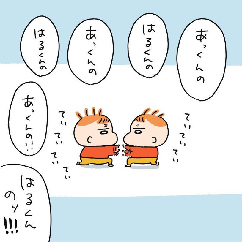 たい焼き👶👶 