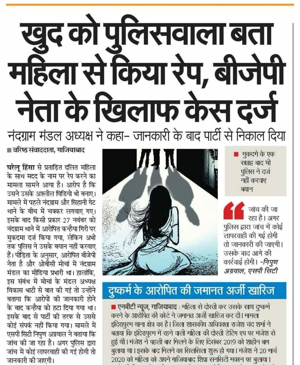 YouthRLD's tweet photo. कर दो आवेदन,बन्दूक के लिए,
कोई कारण पूछे,तो बोल देना।
"घर मे बिटिया है साहब"
सरकार तो बेऔलाद है।
#Save_Girl
#vote4RLD https://t.co/vdDXr4mB5A