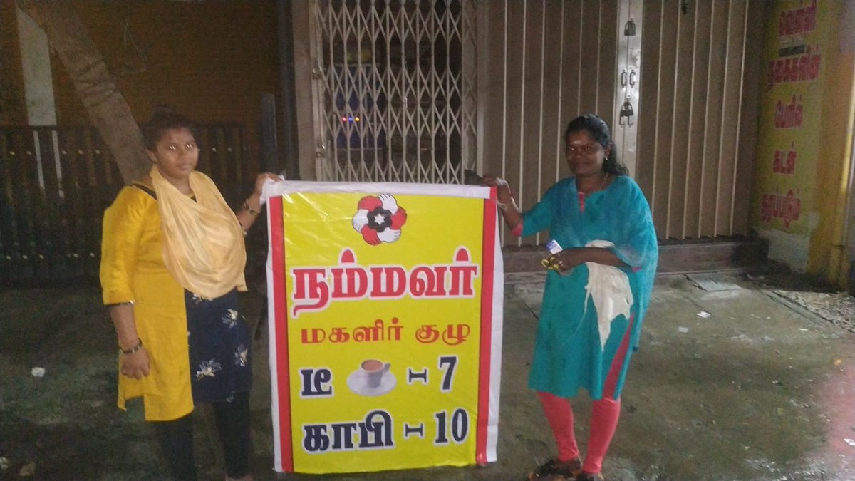 MNMCbeSouth's tweet photo. நம்மவரின் பெயரில் கோவை தெற்கு தொகுதி  மக்கள் நீதி மய்யம் புலியகுளம் 70வது வார்டு பழையது 66வது வார்டு புதியது மகளிர் அணி துவங்க உள்ளனர் ! https://t.co/DzPotRa6if