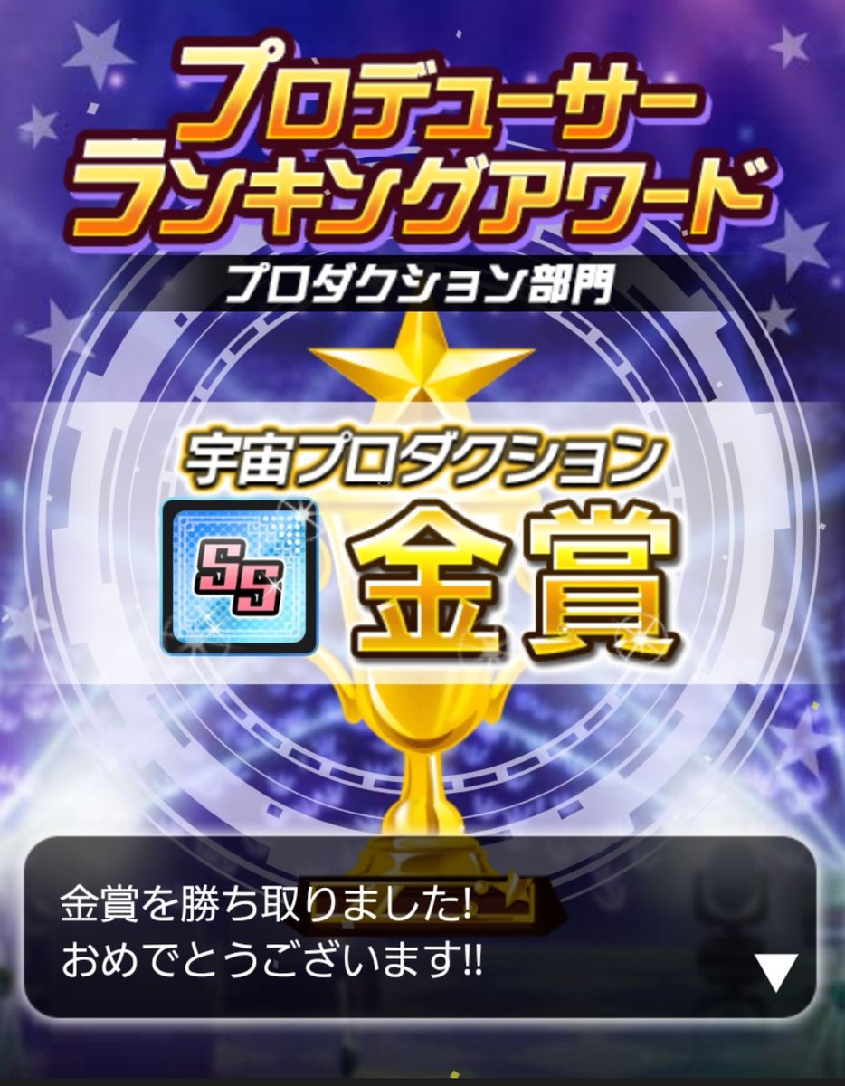 westerliesn's tweet image. 題名のない夜空の図書館、アニバ週SS金賞(2位)お疲れ様です！
アニバは木曜日まで、身体には気をつけて臨みましょう！！