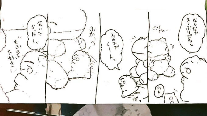 おはようございます。今日のみがわり劇場1453 #みがわり劇場 #pokeonsubstitute 