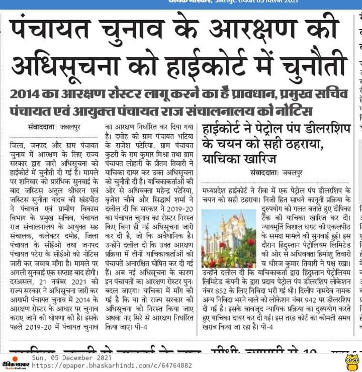 Jaswantsarjupur's tweet photo. ओबीसी वर्ग को 51% अधिकार दो।
@OBCHemantSahu @OBCARMYCHIEF @Obcdivyakawre @obcricha @vjeetratoniya @kushwahravi76 @MPARMYCHIEF @obc_india https://t.co/eZ9JAriuhg