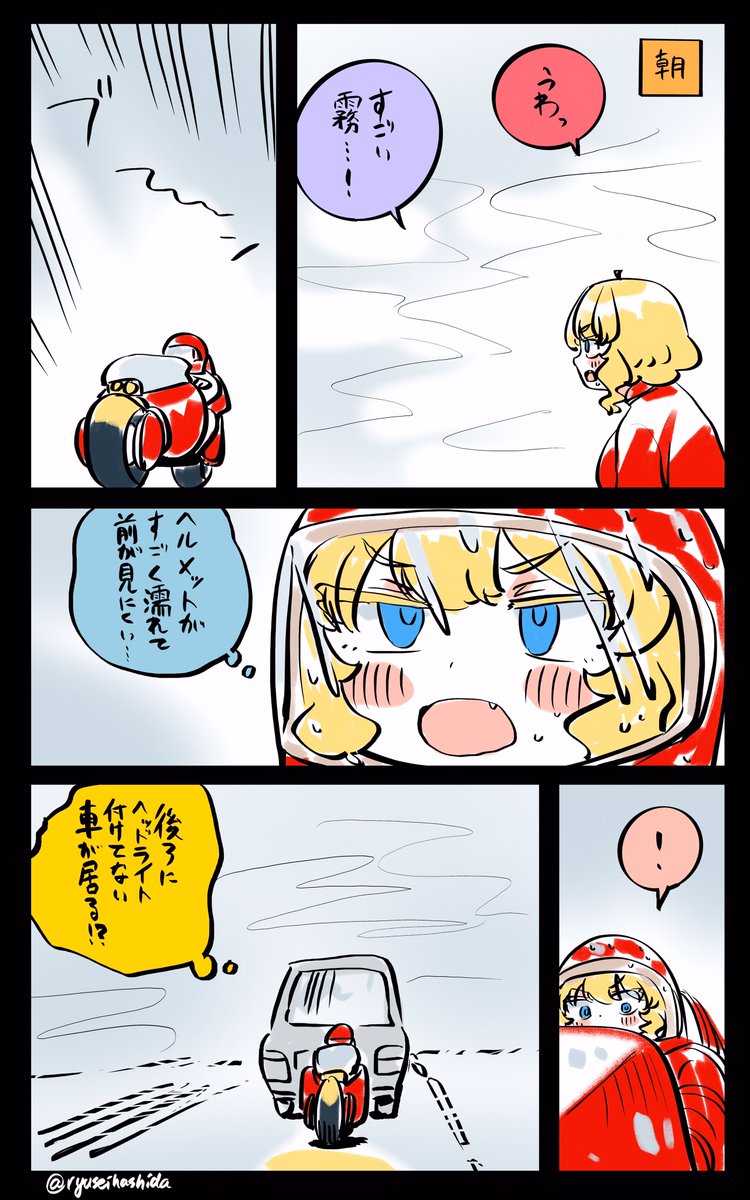 普通に危ないフロリダちゃん日記です。 