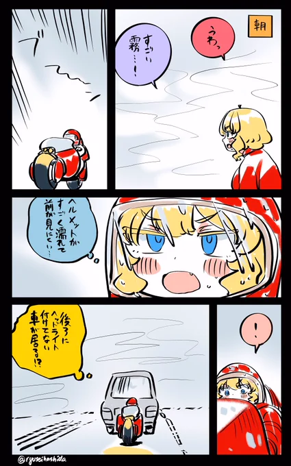 普通に危ないフロリダちゃん日記です。 
