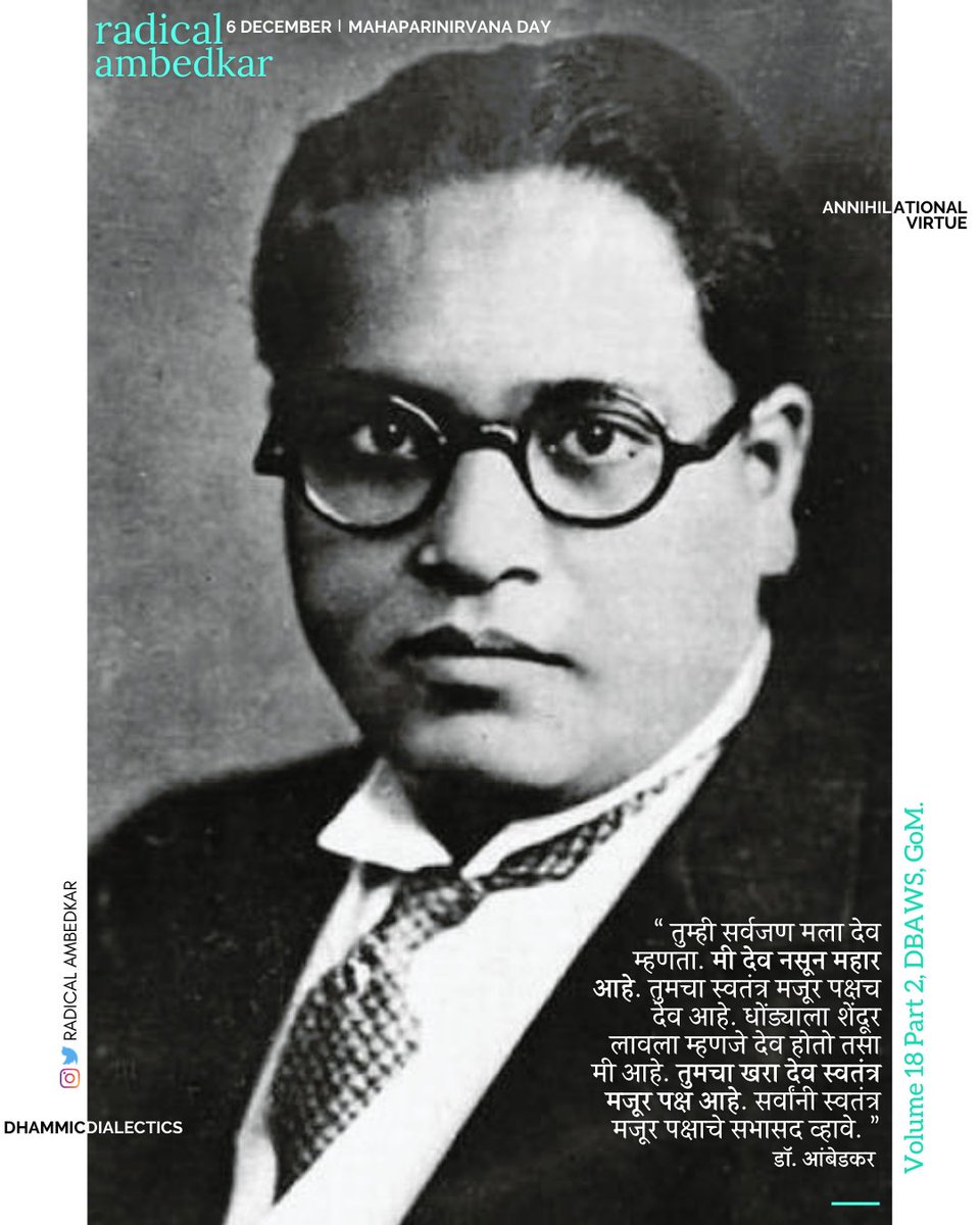 radicalambedkar's tweet photo. #MahaparinirvanDiwas
#Ambedkar
#NotAGod #AMahar
#ILP
#DhammicDialectics
#RadicalAmbedkar

.@Prksh_Ambedkar .@thirumaofficial .@Mayawati .@Raj_Ambedkar .@thecaravanindia .@Neelam_Culture  .@scribe_it .@TribalArmy .@asahcu .@NationalDastak .@TheShudra .@AmbedkarCaravan .@thewire_in https://t.co/HtpaHgwWVM
