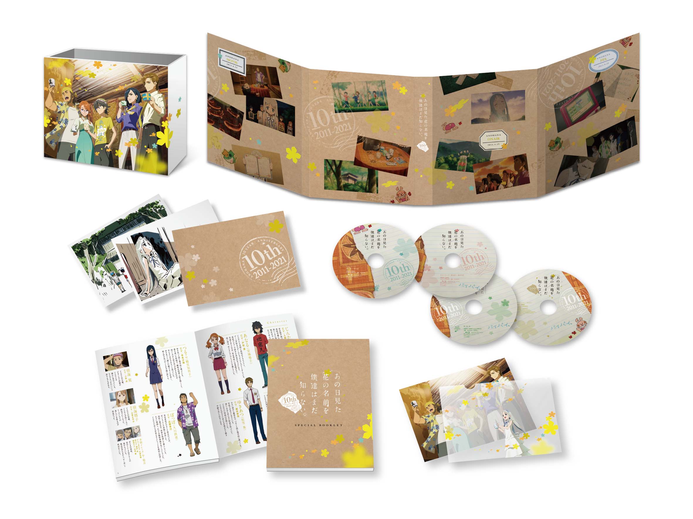 あの日見た花の名前を僕達はまだ知らない Anohana Project Twitter