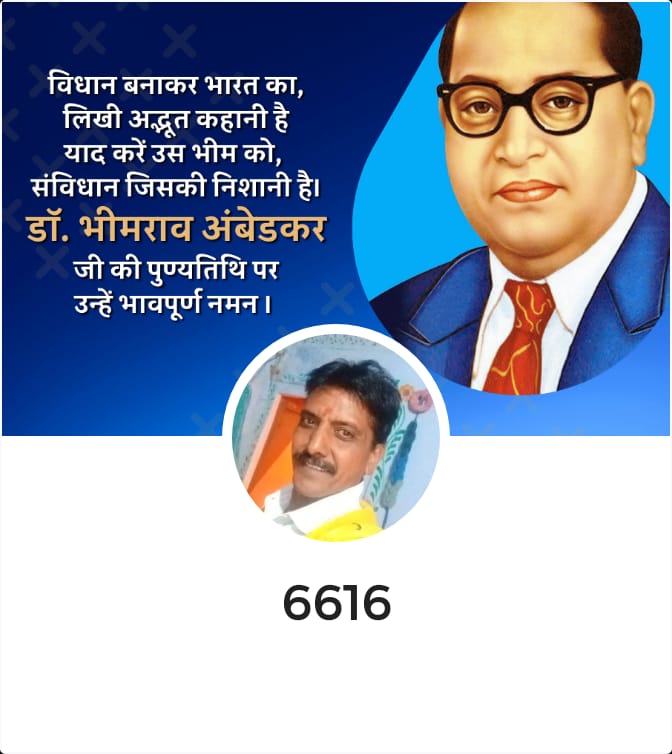 rajkumar4545's tweet photo. Jai samvidhan https://t.co/YWtYSJaSjs