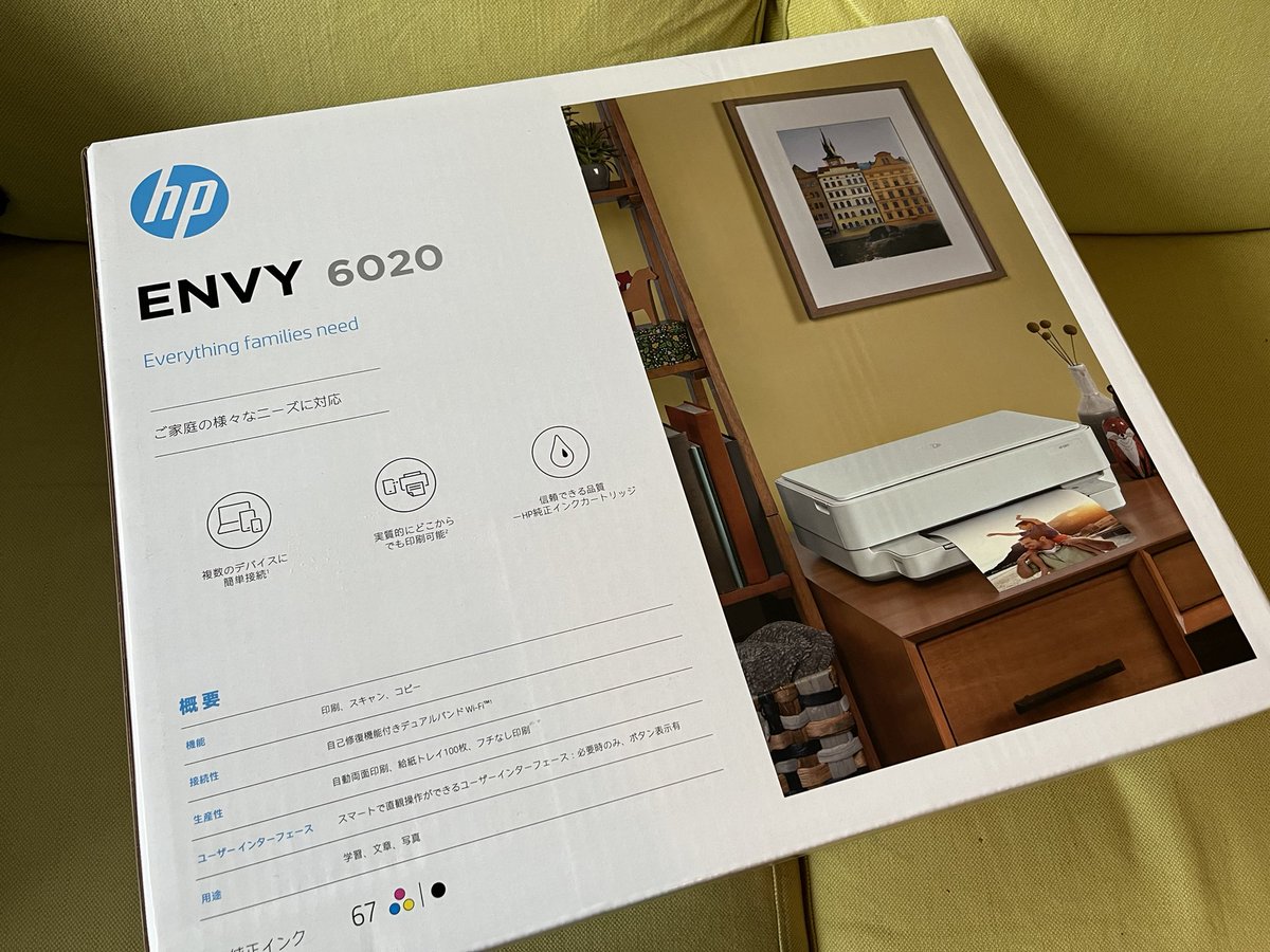 hidema2o's tweet photo. プリンタ🖨新調。ごくごく普通の前面給紙の複合機 #ENVY6020 に。人類に #TangoX はまだ早かった💦 https://t.co/MMQoeQVuGp