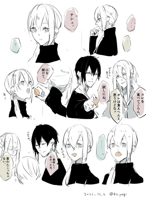 柿 