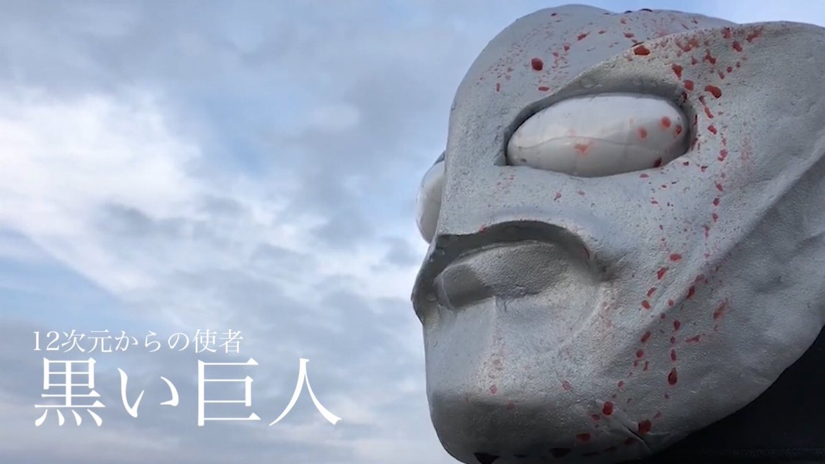 絶望の怪物 画像 最新情報まとめ みんなの評価 レビューが見れる ナウティスモーション 絶望の怪物 画像 最新情報まとめ みんなの評価 レビューが見れる ナウティスモーション