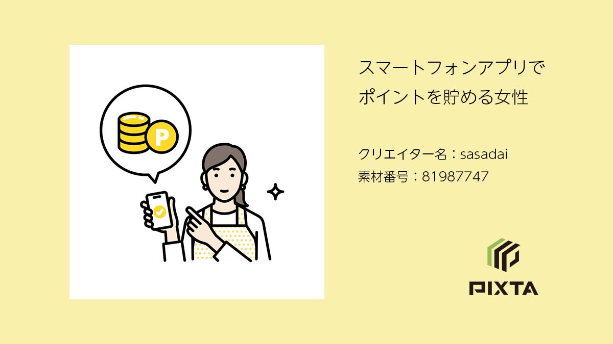 Illustration 作品の詳細 販売ページはこちら T Co 6erl6dbzjt Twitter