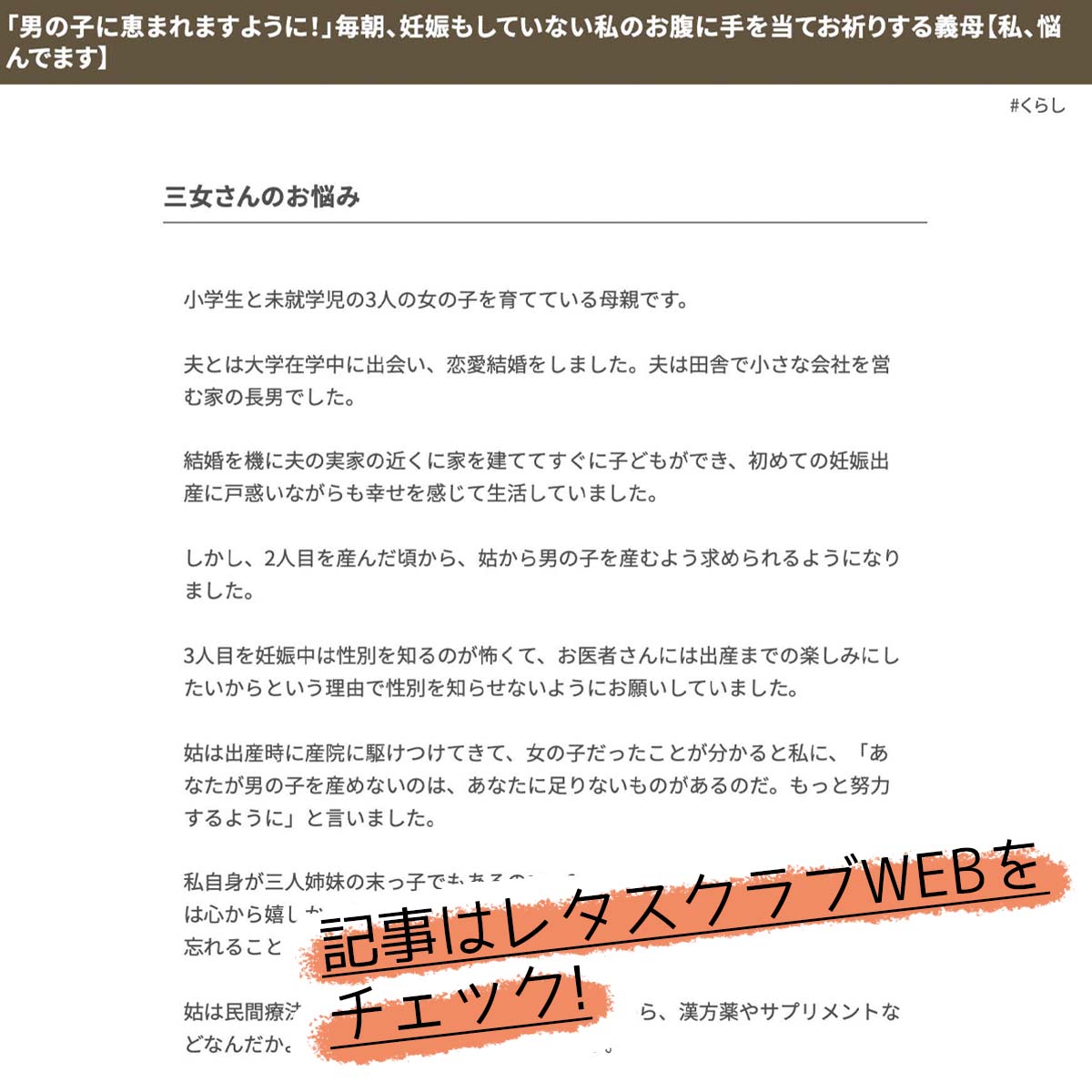 産み分け Twitter Search Twitter