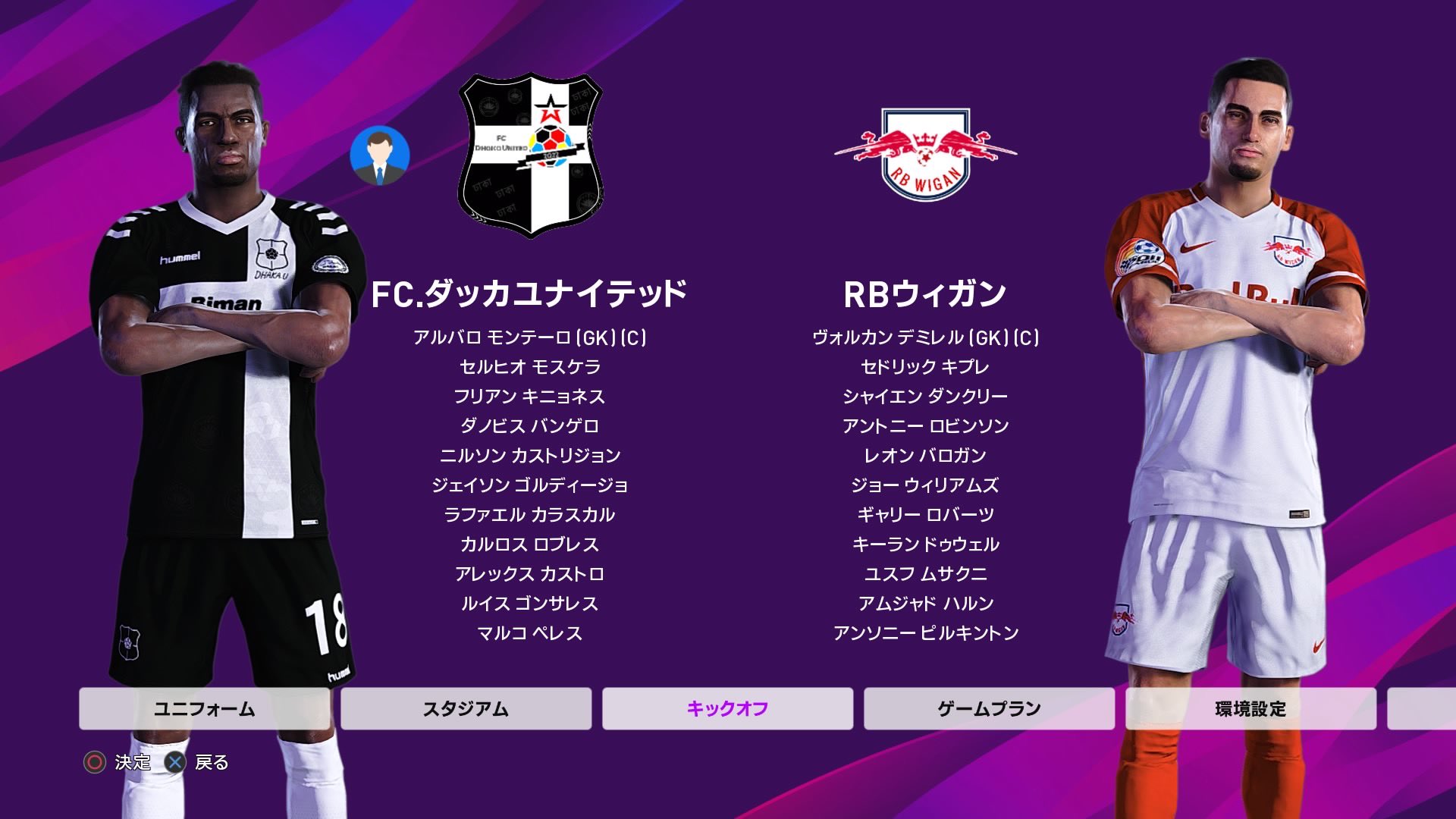 Rbウィガン Rbwigan Twitter