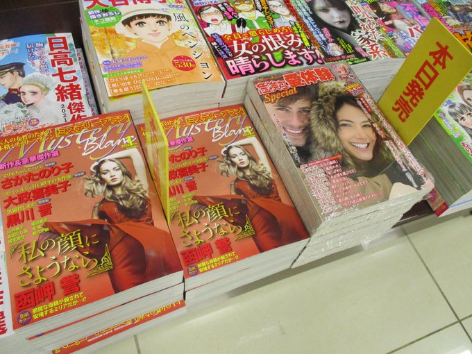 まんがタウン の評価や評判 感想など みんなの反応を1週間ごとにまとめて紹介 ついラン まんがタウン の評価や評判 感想など みんなの反応を1週間ごとにまとめて紹介 ついラン