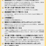 ストレスが溜まっているせい？時々駆られるやばい衝動一覧!