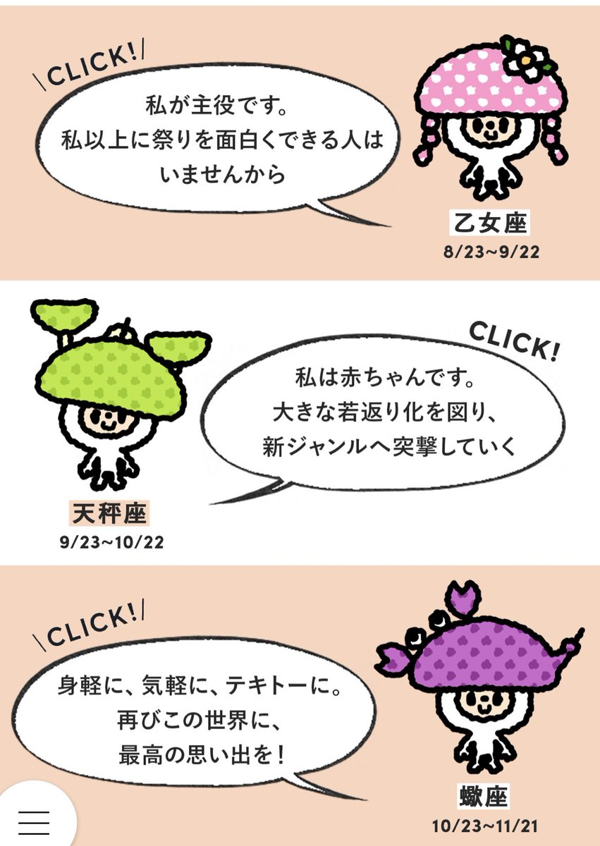おい!2022上半期しいたけが出たぞ皆ー! 