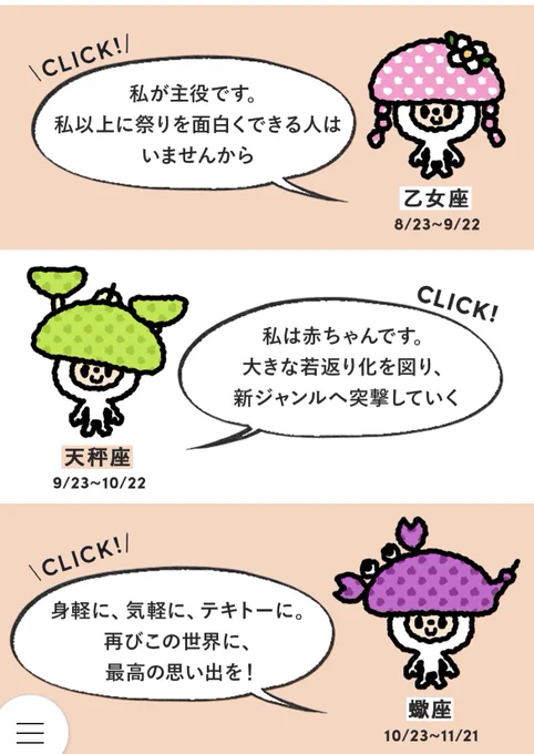 おい!2022上半期しいたけが出たぞ皆ー! 