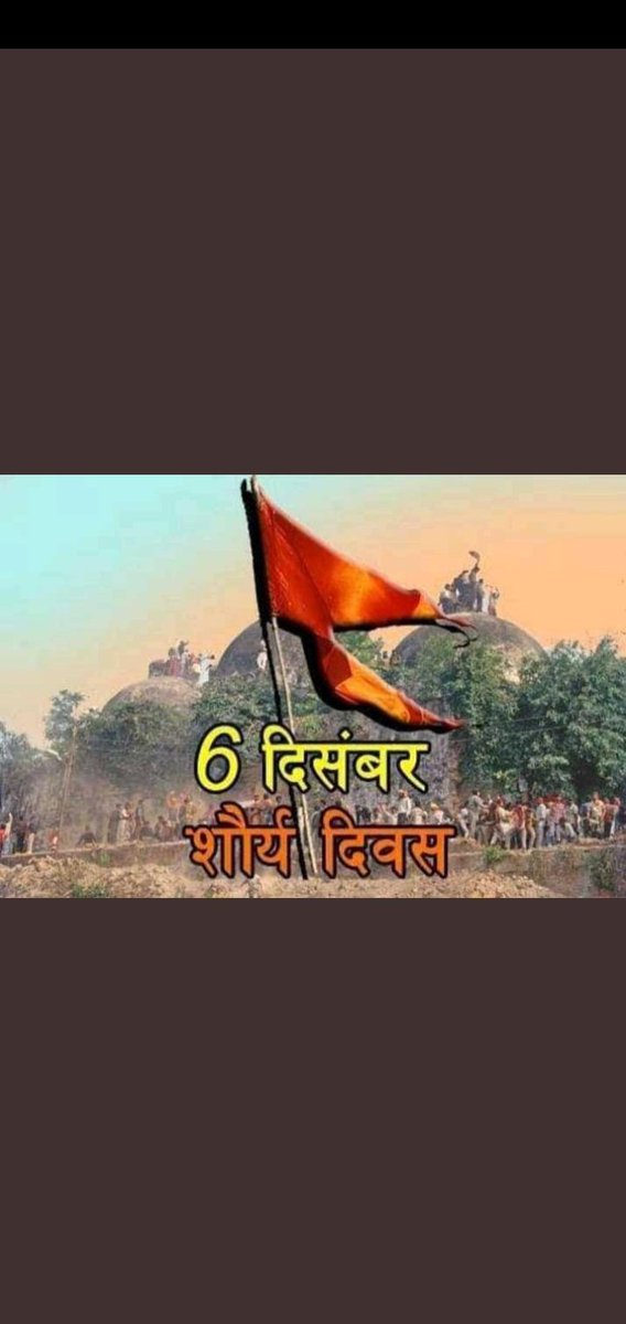 Adityagiri78's tweet photo. A day to remember, a day that was special for every Hindu. A day which bring out the fighting power to reclaim what is of Hindus 
#शौर्य_दिवस
 #शौर्य_दिवस https://t.co/Pp64OJYVdp https://t.co/kQC9QiaI4x