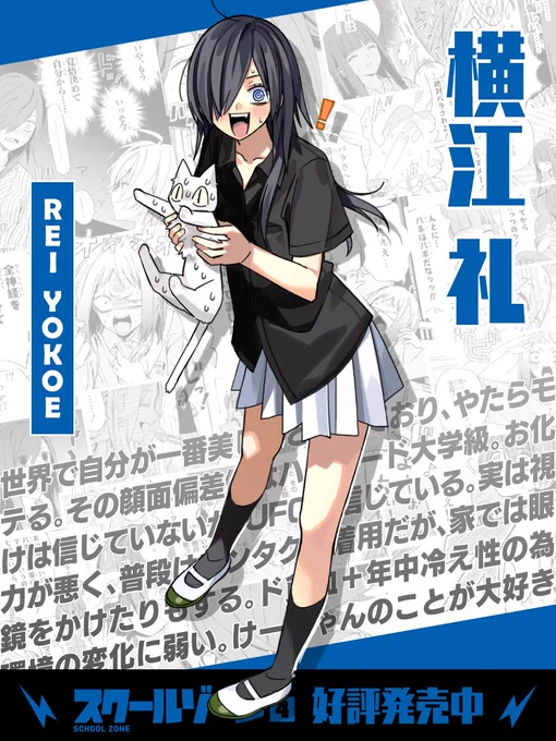 ▼横江はこちら 