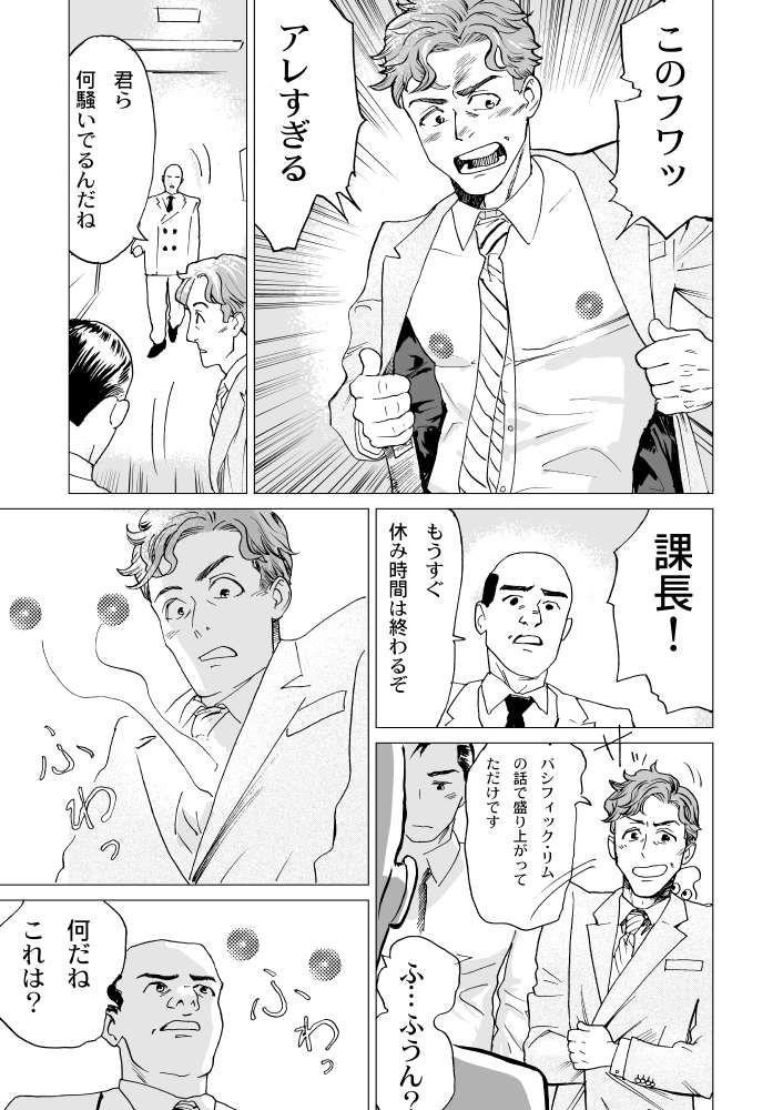 既に2021年振り返りモードなんですが、今年はこのシリーズの同人誌が電子で出せたことが良かったなと思いました。
https://t.co/uXQmN9G6af 