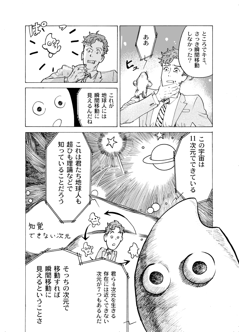 既に2021年振り返りモードなんですが、今年はこのシリーズの同人誌が電子で出せたことが良かったなと思いました。
https://t.co/uXQmN9G6af 
