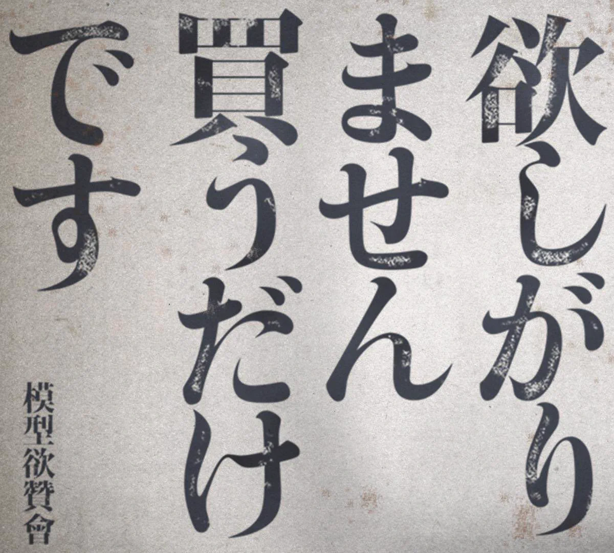 喉元過ぎればなんとやら、ですww  