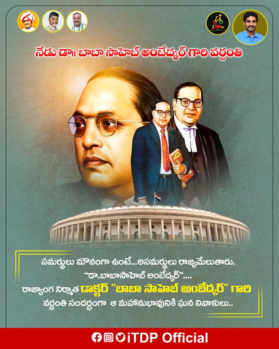 ITDP Puttaparthi tweet media