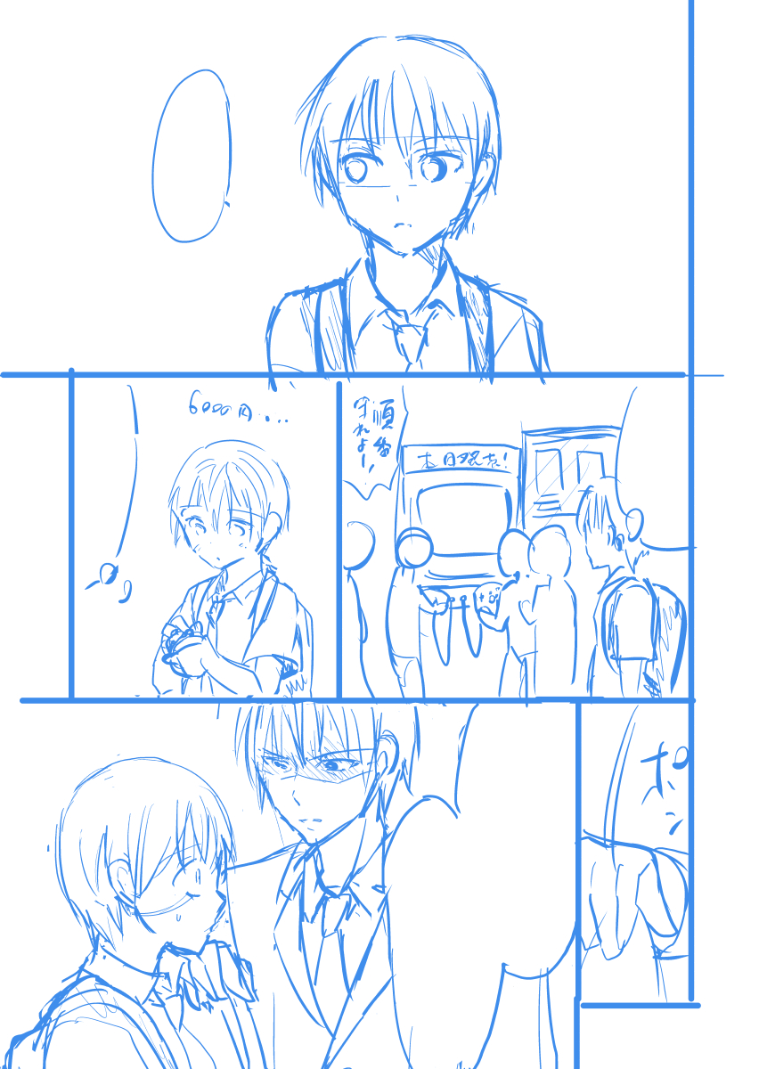 1話目公開してないけど2話目下書き中。
(完成してから公開まで時間を置くタイプです) 