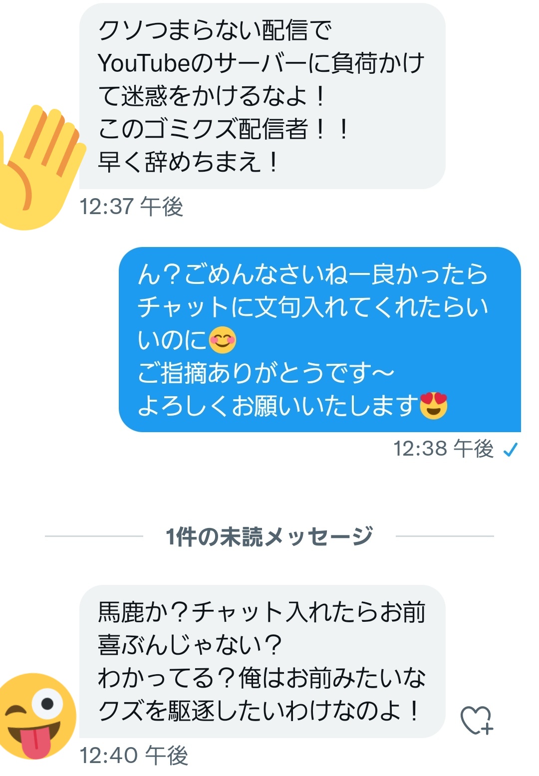 ネタをありがとう Twitter Search Twitter