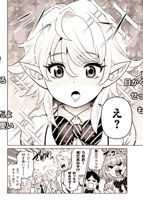 村上よしゆきさん の人気ツイート 1 Whotwi グラフィカルtwitter分析