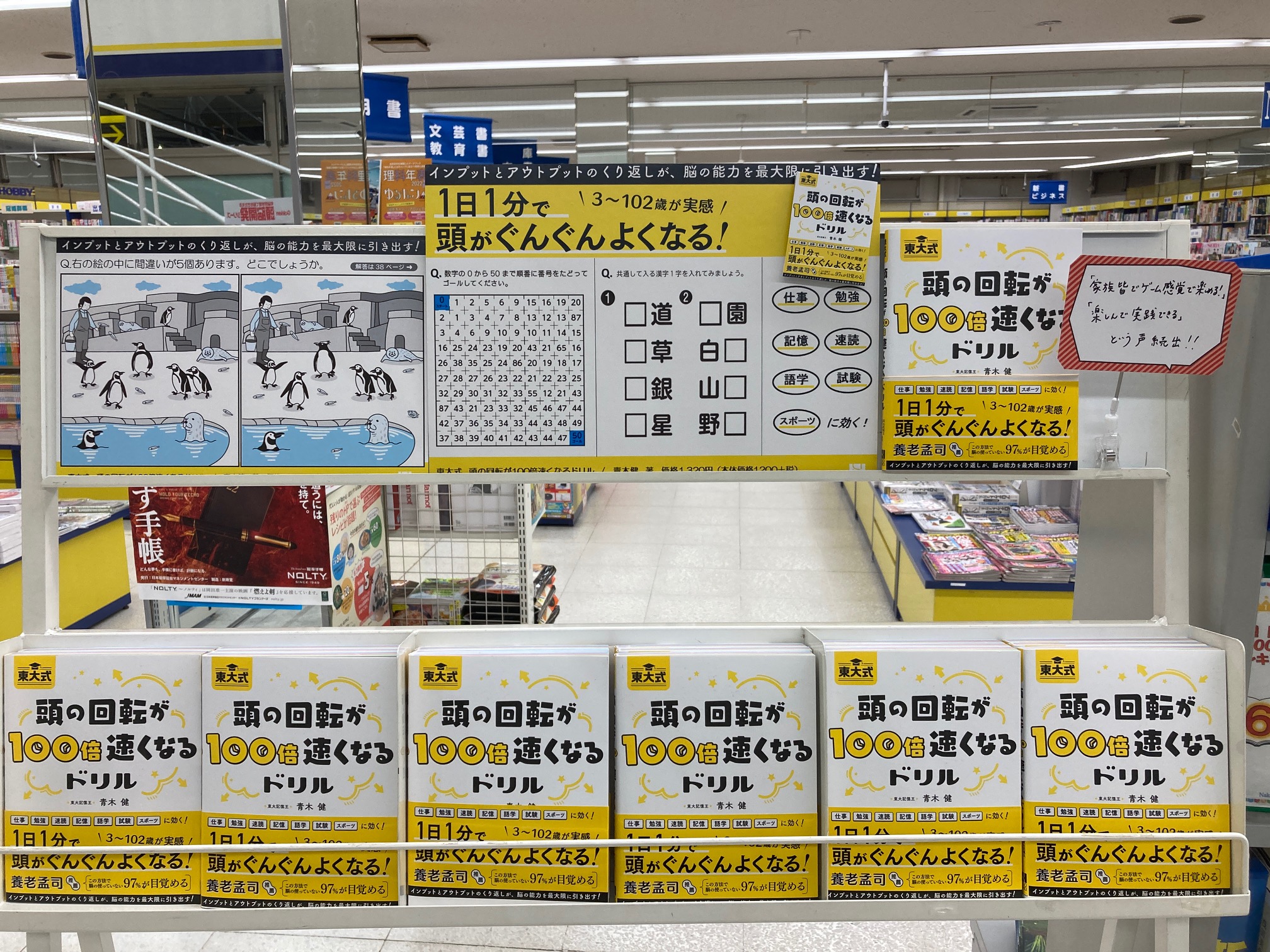 中村書店本店 on X: 