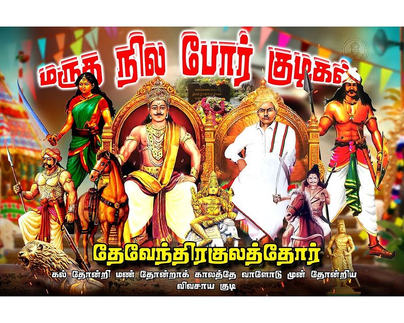 obc_forum's tweet photo. We the All India Obc forum endorsing Devendra kula Vellalar community from sc list. #தேவேந்திரகுலவேளாளர் #DKV #DEVENDRAKULAVELLALARS https://t.co/RoR7piOSLY