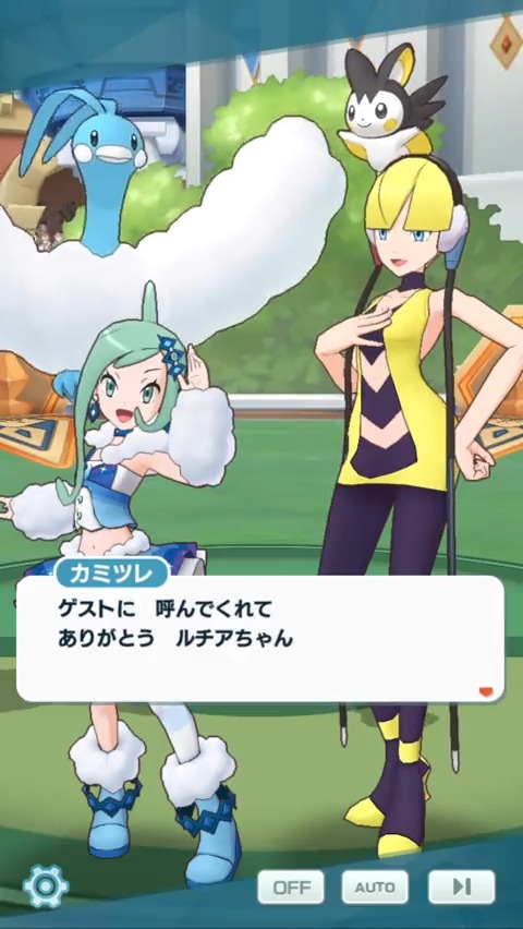 公式 ポケマスexだいすきクラブ ソロバトルイベント ドラマチックライブ 12 9 木 15 00 開催予定 コインを集めてどうぐ交換でカミツレ応援チケット ルチア応援チケットと交換 2人を応援して 特別なエピソードを見よう お楽しみに