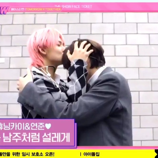 yeonjun loves his members a lot