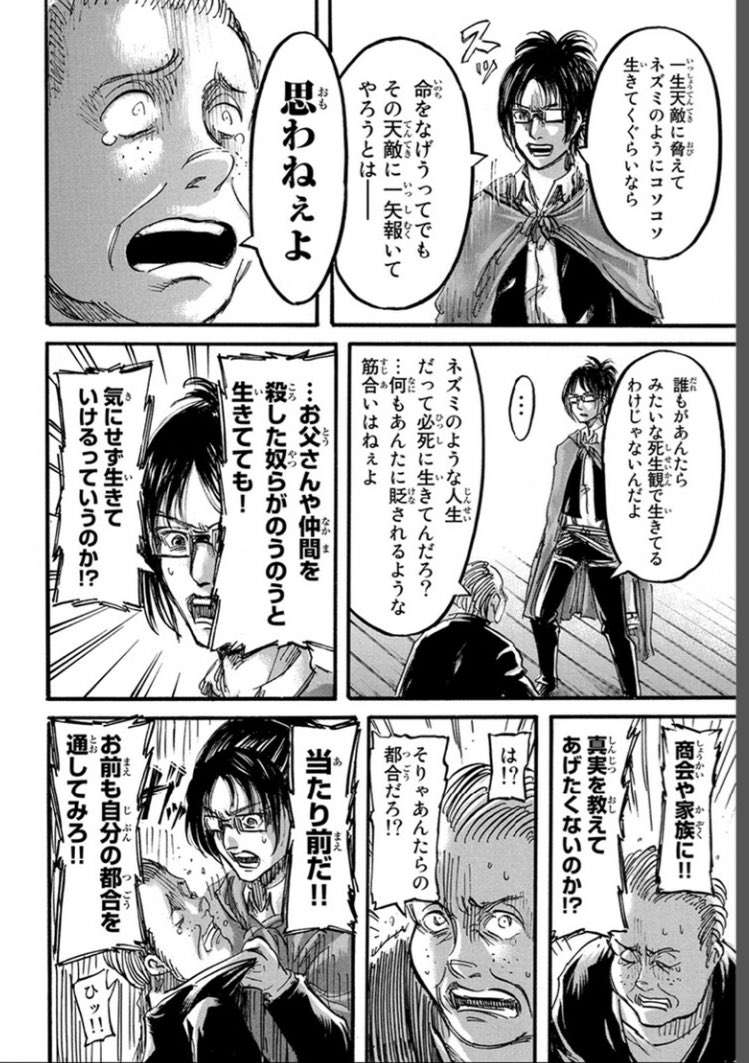 See Mangameigenshin S Tweet Twitter See Mangameigenshin S Tweet Twitter