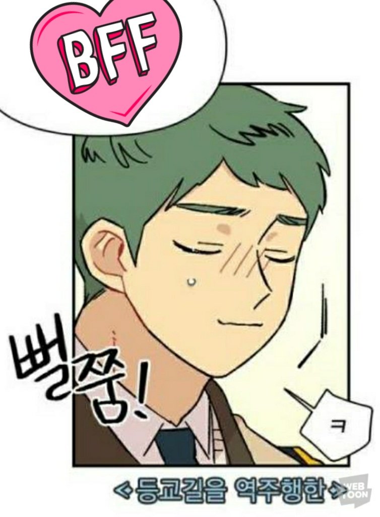 아 진심 근식이 너무 귀여워요
미쳐 나 미쳐 등장인물들도 다 너무귀여워 내용도 잼있어요ㅠㅠㅠㅠ 