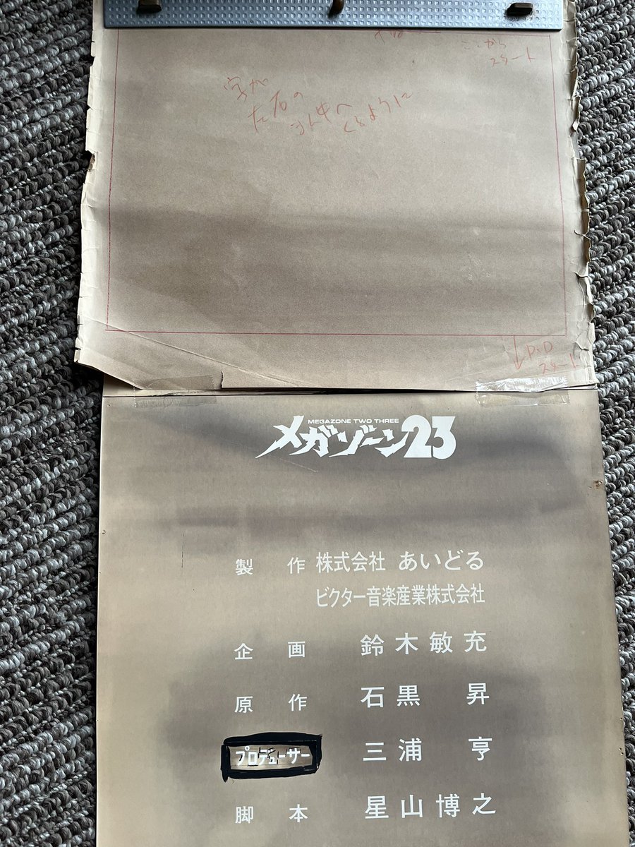 きりんさん tweet media