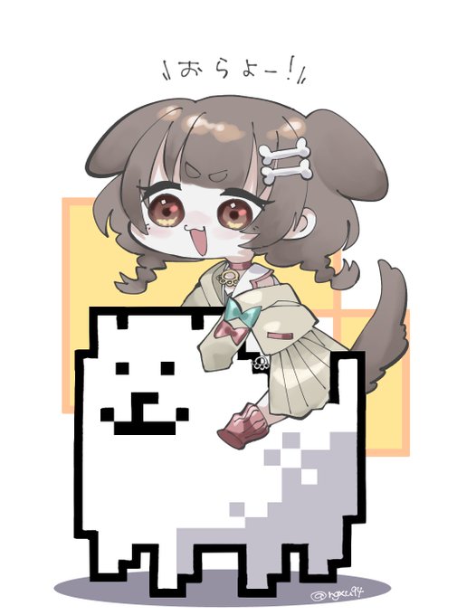 クセになるかわいさ
#できたてころね 