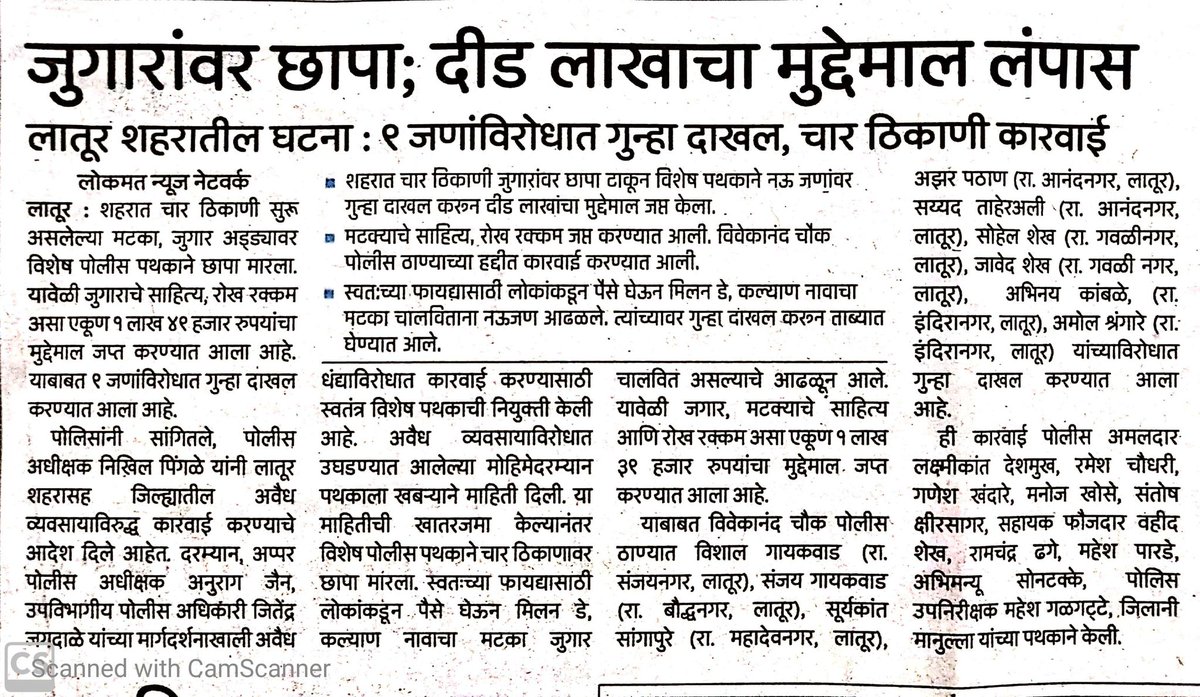 nikhil_ips's tweet photo. https://t.co/0GprII5OdU