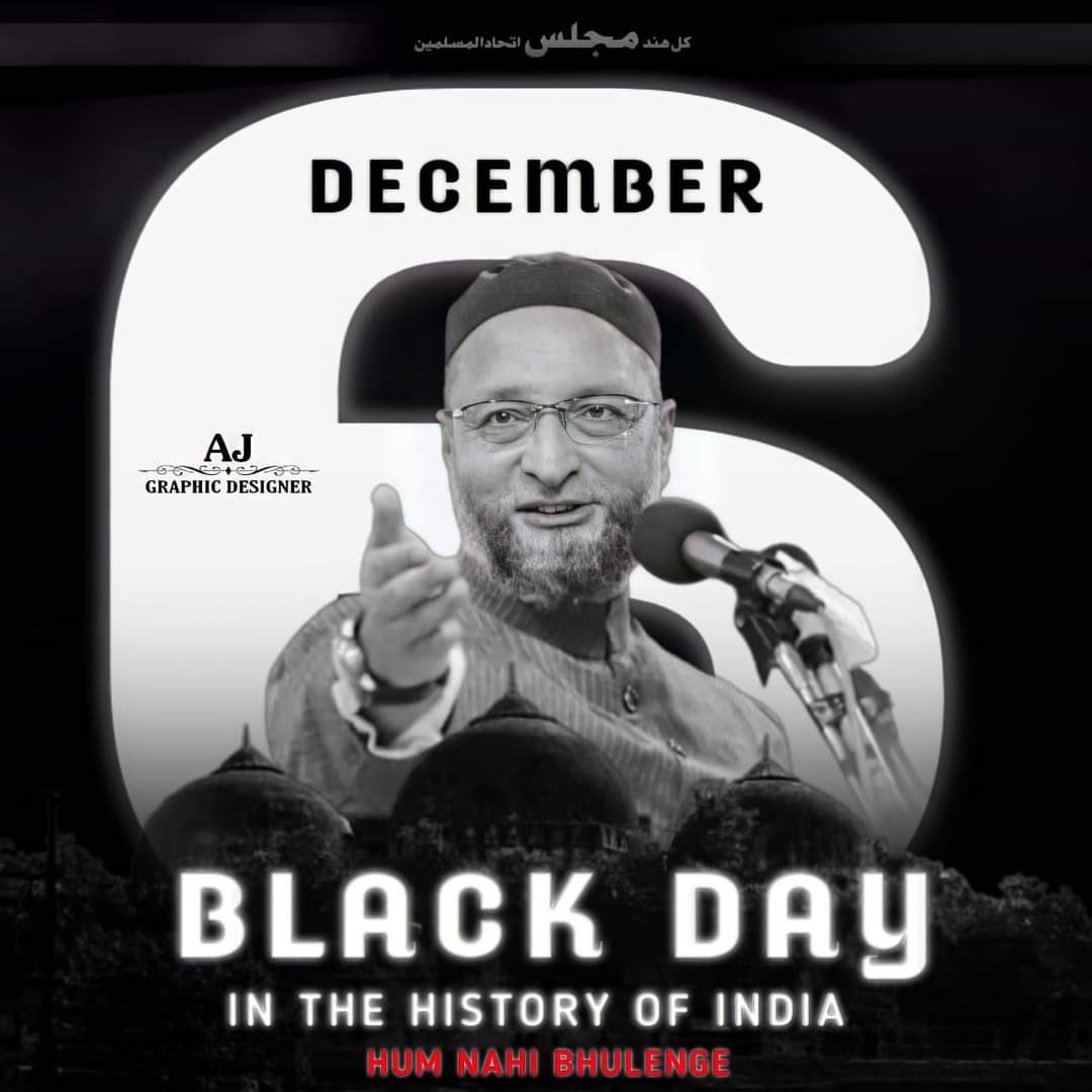 SiddiqueAchowd1's tweet photo. #Babri Masjid Qayamat Tak Masjid Hi #Rahegi Inshllah https://t.co/fritklPzqU