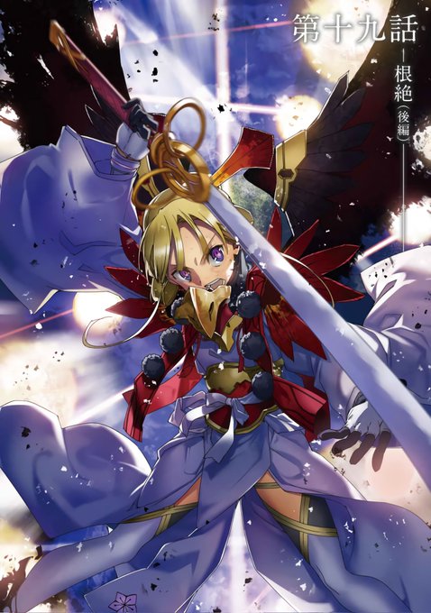 天狗 高画質 のtwitterイラスト検索結果