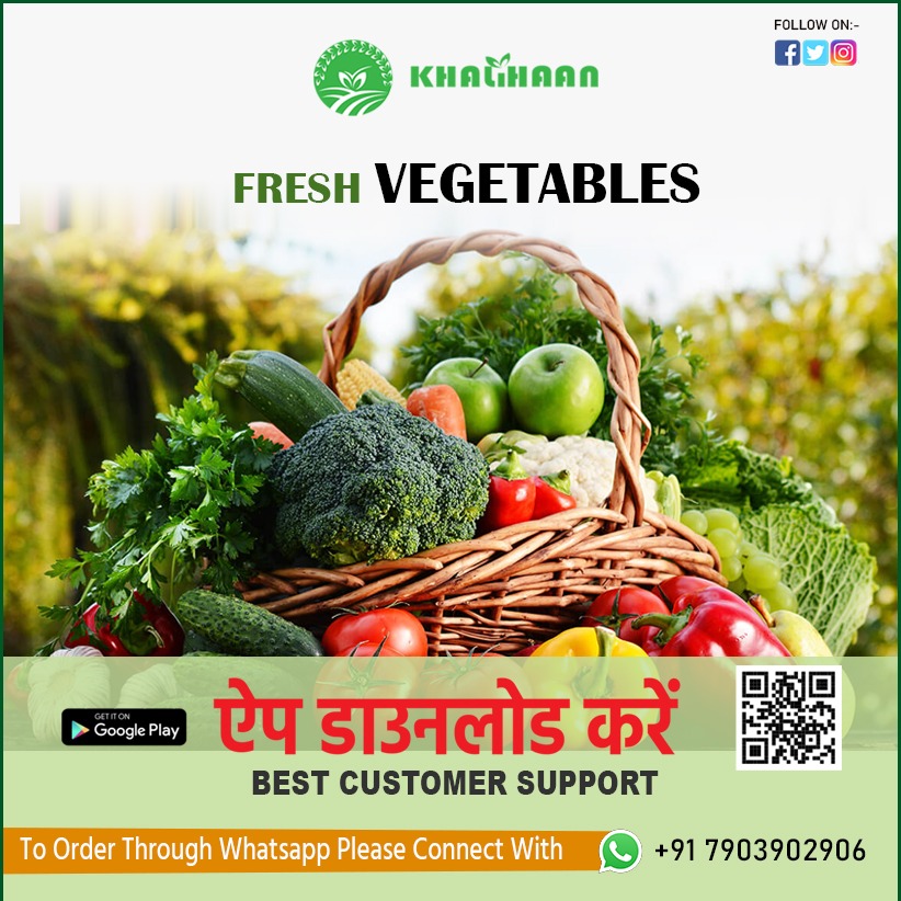 Khalihaan1's tweet photo. Fresh Vegetables
#khalihaan #freshvegetables #Vegetables #freshfruits #online #FastFastDelivery #OnlineHomeDelivery #OnlineShop #grocerystore #oilonlineshopping #grocery #supermarket #food #groceries #goodhealth #grocerylist #fresh #onlineshopping #onlinegrocery #foodshopping https://t.co/NBgOX3cBkc