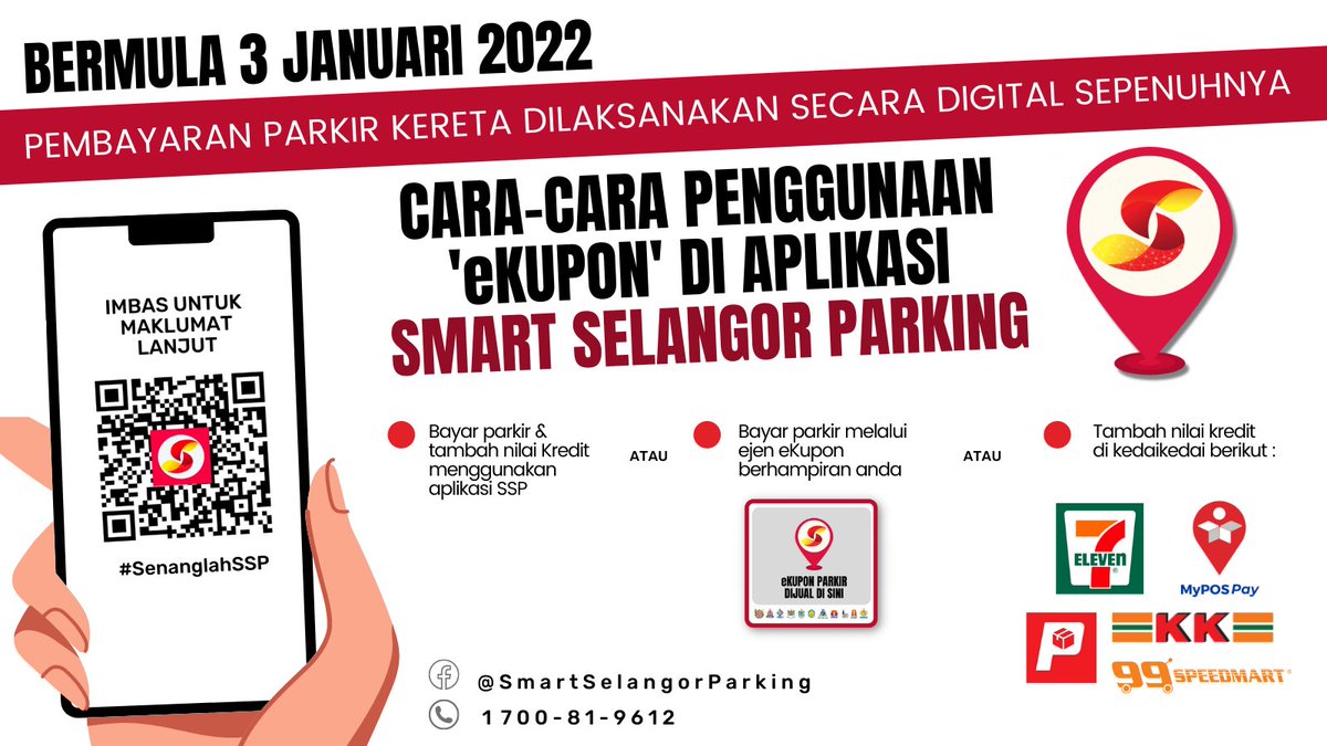 #eKuponSSP | Jom bayar parkir guna ‘eKupon’ Smart Selangor Parking (SSP), yang tentunya mudah, cepat dan selamat!

Muat turun aplikasi SSP sekarang!

#SenanglahSSP #SmartSelangor #SmartSelangorParking #SSP #eKuponSSP #smartselangorinitiative #smartcommunities #SelangorMajuBersama