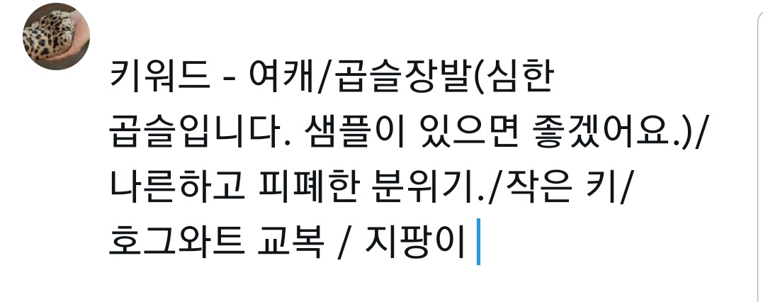 우주먼지 tweet media