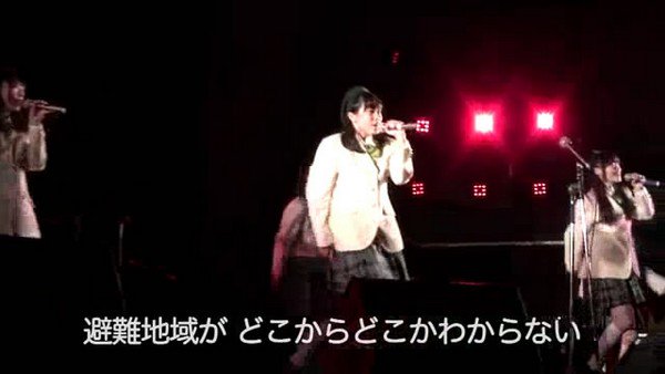 hankakudan_uo's tweet photo. 【YouTube】
「ダッ！ダッ！脱原発の歌」制服向上委員会
［2014/10/24 @日比谷野音］
（4分37秒）
https://t.co/FOuzgopsEi
「自然を生きる 渡り鳥たちには 想定外」
「避難地域が どこからどこか 分からない」
#脱原発 #原発ゼロ #原発いらない
#ダッダッ脱原発の歌 #制服向上委員会 https://t.co/wK6WvGeIs6