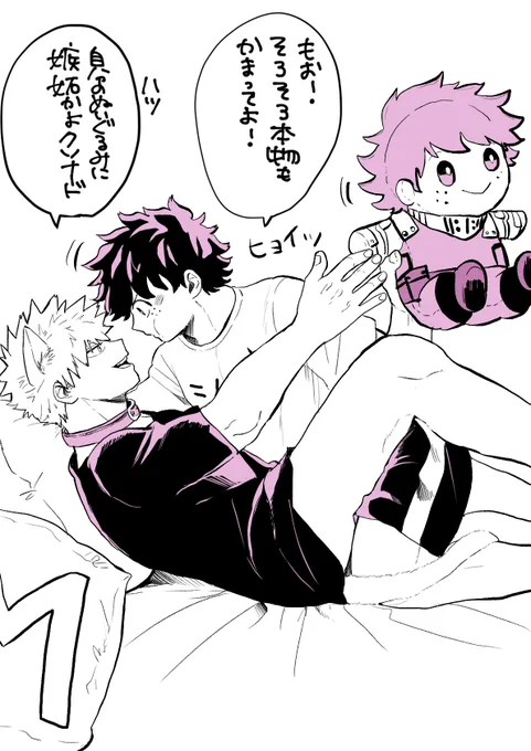 出爆
前回の出と猫爆
※2枚目背後注意 